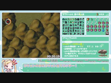【RTA】moon RTA解説動画 All Animals 2hr 18min 4sec part 2/7