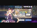 【プリコネ】ルナの負けだよ1153