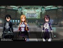 ソードアート・オンラインフェイタルバレットを初見プレイ実況#９