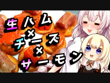 【おつまみ4種】負けそうな貴方へ【第二回酔声祭】
