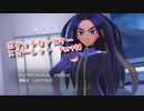 【ポケットモンスター/スカーレット】さらに進したポケットモンスターの世界へ！！四天王に挑戦！その③！【Part90 あかしょ配信12周年記念】
