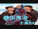 【キリコプレイ動画】神出鬼没使った後に敵の事撃ってませんか？撃たない事により救える命もあるんです！【オーバーウォッチ2】