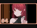 【実況】言語解読！「7 Days to End with You」で遊んじゃうどー Part4