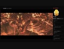 【DARK SOULS II】鉄の古王（めるなま録画）