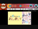 【太鼓さん次郎】アイデン貞貞メルトダウン 創作譜面（「お兄ちゃんはおしまい！」OP／えなこ feat.P丸様。）