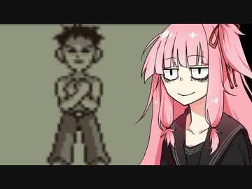 【VOICEROID実況】茜ちゃんはカントーでポケモンを集めたかった part2【ポケモン赤】