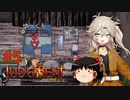 【ゆっくり＆春日部つむぎ実況】終末サバイバルシミュレーション　その5【JUDGMENT】