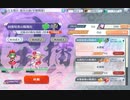 【東方ロストワード】白玉擂台 週次の部（2023/01/09週）