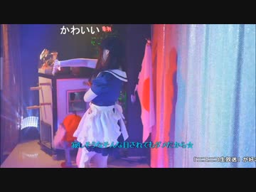 【ここメイド】ルカルカナイトフィーバー　踊ってみた【2023/1/4】