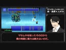 FF1PR 続・黒魔４人RTA（３時間００分５３秒）　Part 3/3
