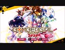 ©ＫＯＮＡＭＩ　爆弾娘コナステ　称号「５０００兆円欲しい」が欲しい　プルーン　ランク１５到達　