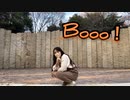 【奏雨。】Booo！踊ってみた【お誕生日！】
