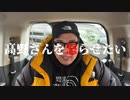 高野さんをバグらせたい
