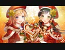 ハッピークリスマスパーティ 歌ってみた ver.薄氷雪