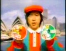鉄也を探せ