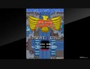 アーケードアーカイブス　メタルホーク