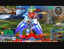 【EXVS MBON】バエル戦記M#0441