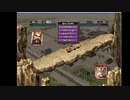 【三国志7】董卓VS虎【光栄】
