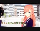 【MMD夢見る男子】君色に染まる【Stablediffusion　Img2img】