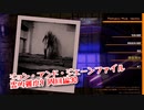【Photogenic Minds: Identity】霊的難度9をひたすら周回して良い探偵道具を集めるぞ！天変地異の仕様を初めて知った…！【周回編30 後編】