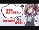 【マスターデュエル】花梨も初期デッキで遊びたい！【part7】