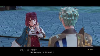 [ソフィーのアトリエ2]第32回(32-3) オリアスの怪我