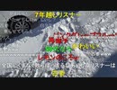 #七原くん 20230102「2023年の、お正月　小樽！」米有版(24H配信番外編③,三角市場,滝波食堂海鮮丼量多く安し,食後ﾃﾞｻﾞｰﾄ洋菓子ﾙﾀｵ,ﾓﾝﾌﾞﾗﾝ) #七原浩平