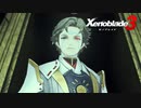 【実況】ゼノブレイド3をやるだけ Part25