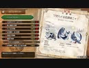 【プレイ動画】【MHSB百狩行脚2023ー10狩目】【モンスターハンターライズサンブレイク】