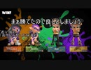 【スプラトゥーン3】ゆっくり解説【トリカラバトル】プロモデラーと一緒にシグナル奪還せよ