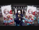 【英傑大戦】気まぐれにデッキ変えつつ英傑【第66回：死神の革命】