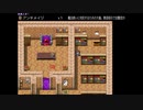 【Fanastasis】ゆっくり、魔物だらけの世界を彷徨う18【ゆっくり実況】