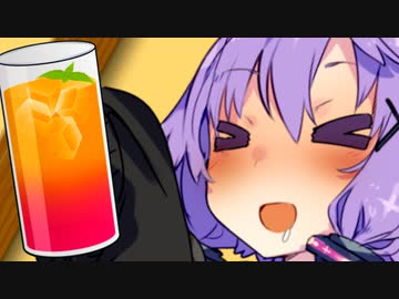 とある日の忘年会