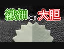 ノズルの交換【3Dプリンター】