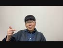 ニンポー 2023年01月09日09時06分 死ぬほどどうでもいい事【ニコ生録画】