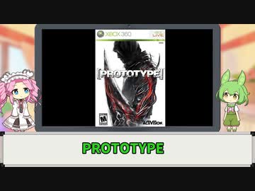【ずんだもん実況プレイ】ちょっとだけ遊んでみた「PROTOTYPE」の巻【Xbox360】
