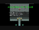 【エレメンタルヒーローズ】加護を受けいざ旅だて 8人目【ゲーム実況】