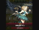 遊戯王マスターデュエル　第17-2話　王家の神殿を蟲惑魔に入れてみた