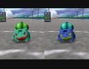 ニックネーム変更によるオススメ配色変更まとめＮo.1～150【ポケモンスタジアム金銀】