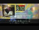GITADORA　HIGH-VOLTAGE　ギターを普通にプレイ　最終回