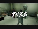 【龍が如く 極】暴力ですべてを手に入れたいうちですが金と暴力でねじ伏せるゲームをやる！【パート３９】