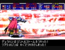 黄金の太陽開かれし封印+失われし時代連続完全クリアRTA9時間44分25秒（ゴールドパスワード）part2_失われし時代5時間47分26秒