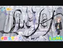 癖になる声で有名な歌い手が歌う ルシファー /¿?  (feat. るみるくん)’ 【cover】新人歌い手