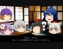 【ゆっくり劇場】『正月の決意』