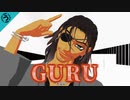 【MMDドリフターズ】GURU【自作モデル】
