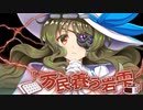 【東方LW】白玉擂台 Phantasm 4ターンクリア (2023/1/9)