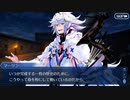 FGO古参マスターが懐かしみながらシナリオパートを実況プレイ　バビロニア編part28