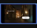 ◉【last good night】掌篇ノベルをやろうじゃないか/9本目