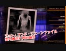 【Photogenic Minds: Identity】霊的難度9をひたすら周回して良い探偵道具を集めるぞ！まだ大丈夫、そう思っていた時期が僕にもありました。【周回編31 後編】
