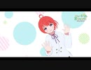 MMD】うちのこで愛言葉Ⅲ【Vroid